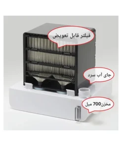 مینی کولر آبی رومیزی برند SILVERCREST مدل STLH 7 A1