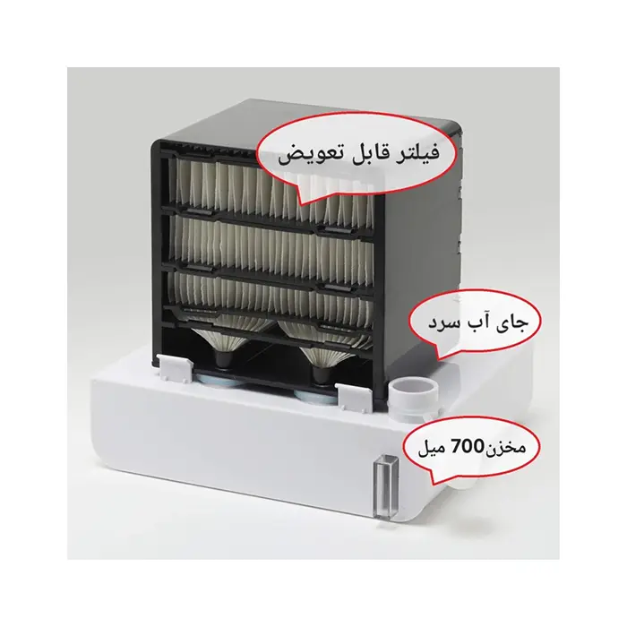 مینی کولر آبی رومیزی برند SILVERCREST مدل STLH 7 A1